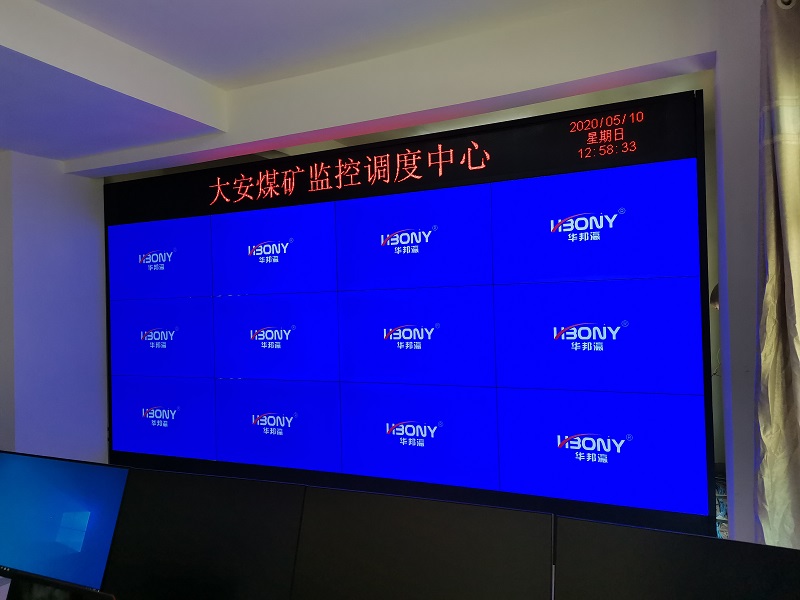 哪里能買到55寸液晶拼接屏，好用嗎？