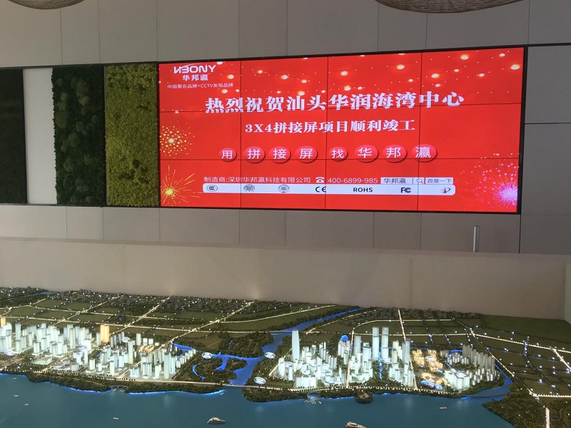 當華邦瀛液晶拼接屏，遇上“汕頭華潤海灣中心”
