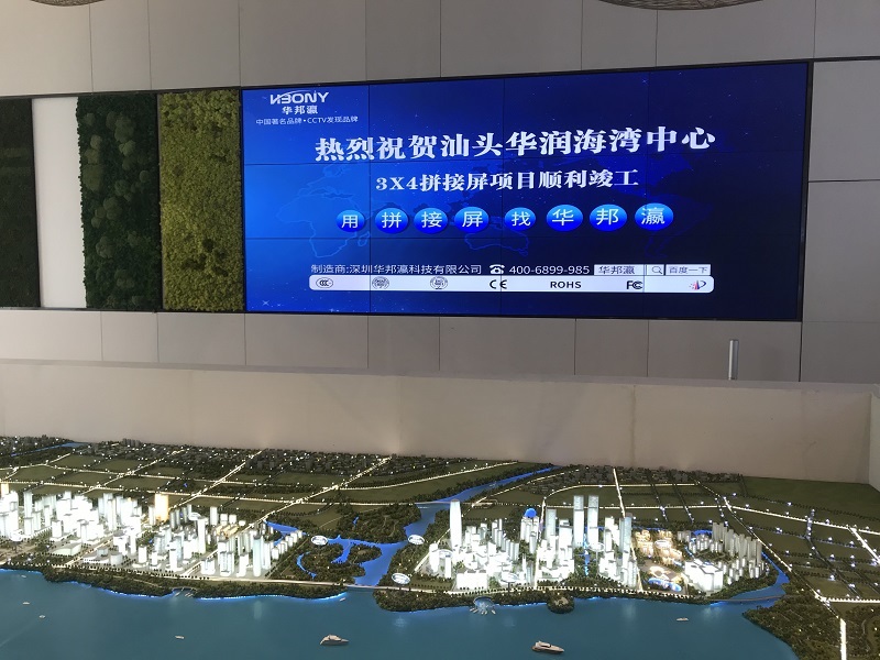 當華邦瀛液晶拼接屏，遇上“汕頭華潤海灣中心”