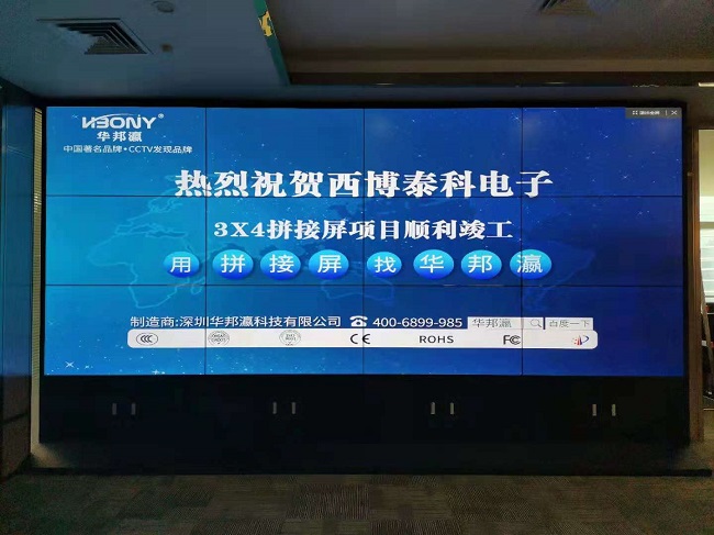 華邦瀛科技46寸3.5mm液晶拼接屏安裝過程：精細(xì)施工，匠心呈現(xiàn)
