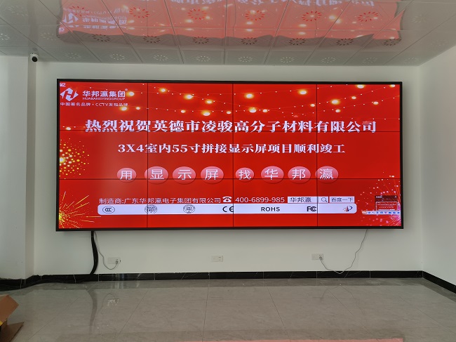 華邦瀛科技65寸3.5mm液晶拼接屏和普通的顯示屏有什么不同？