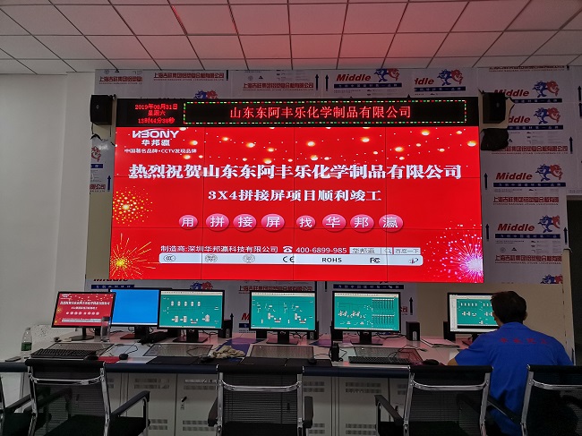華邦瀛科技液晶拼接屏在會議室的應(yīng)用中,有哪些優(yōu)勢呢？