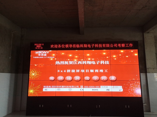 如何確定華邦瀛科技55寸1.7mm液晶拼接屏的分辨率和亮度是否符合監(jiān)控需求？