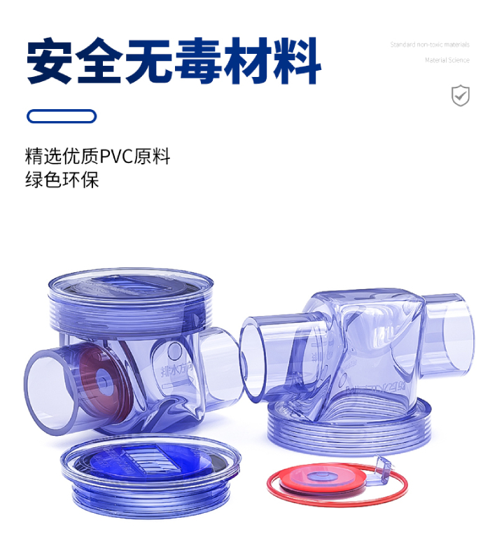 UPVC透明管件 防反水止回閥(圖2)