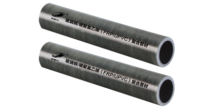 FRP-UPVC復合管道系統(tǒng)(圖3)